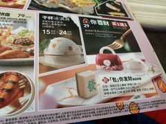 -必胜客(上海新南方商城PH店)