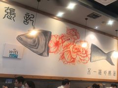 -张记烤鱼王(西街店)