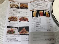 菜单-天瑞轩·粤菜餐厅