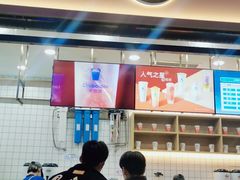 门面-茶百道(春熙路银石广场店)