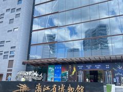 -浙江省博物馆(孤山馆区)