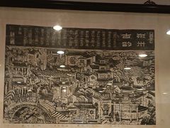 -一楼食业·美食人家
