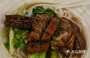 Roast Goose Rice Noodles