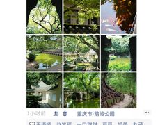 -观音桥步行街