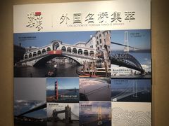 -中国庆元廊桥博物馆