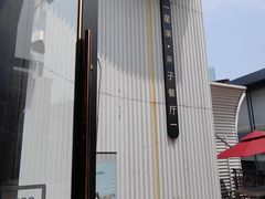 -星漠亲子餐厅•有机食材•儿童游乐