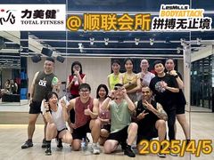-力美健健身游泳俱乐部(顺联国际店)