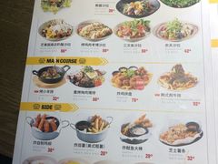 菜单-机器人火炉披萨(爱琴海店)