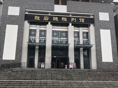 -重庆歌乐山烈士陵园