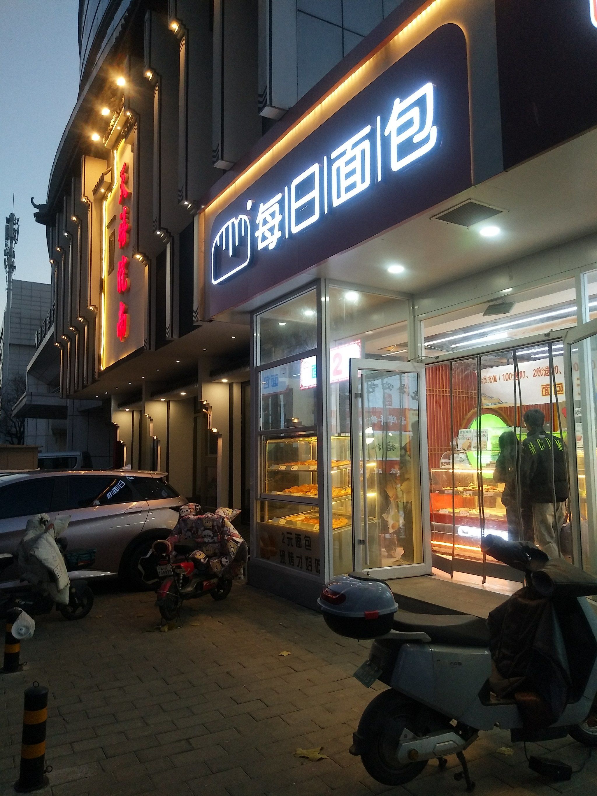 中华大街联盟路附近饭店(中华大街联盟路附近饭店推荐)