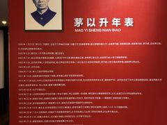 -钱塘江大桥陈列馆