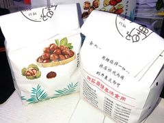 -野栗香(娄山关路店)