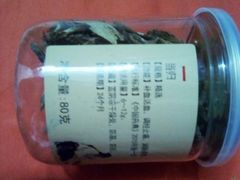 -杭州胡庆余堂第二中医门诊部