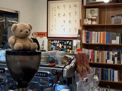 -甲乙丁書店·书茶咖·四合院