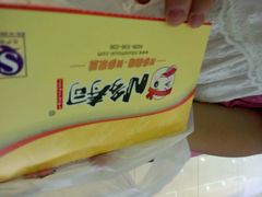 -N多寿司(万尚城店)