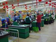 -幸福荣耀超市(学院路店)