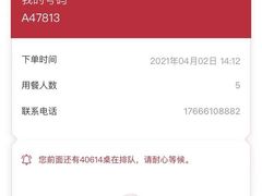 -海底捞火锅(金光华店)