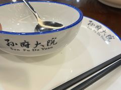 -孙府大院(步行街店)
