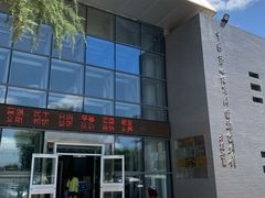 -中国第四纪冰川遗迹陈列馆