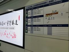 -良渚(地铁站)