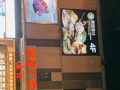 -奥园广场(广州番禺福德路店)