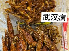 -郑记•不夜城烧烤•龙虾•虾蟹(黄鹤楼店)