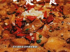 -皇城根北京风味主题餐厅(中海环宇城店)