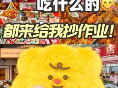 -长沙火车站(地铁站)