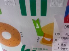 -KPRO肯律轻食(淘金店)