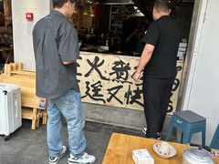 -龙湖成都上城天街