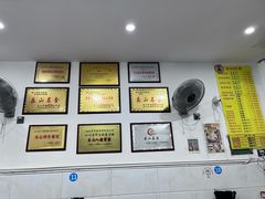 -海汇源老烧麦店(东大街总店)