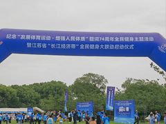 -梁鸿国家湿地公园