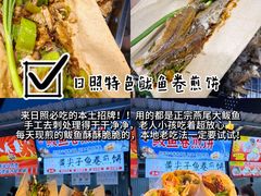 -大学城夜市