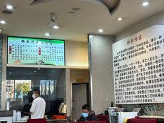 -铁南对夹(林西大道店)