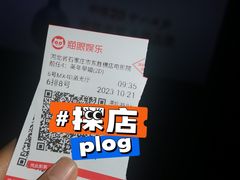 -港悦广场