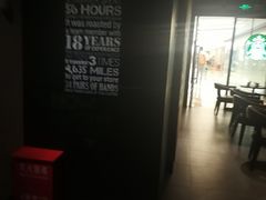 -星巴克(上海虹桥南丰城办公楼店)
