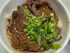 -彬记牛肉粿