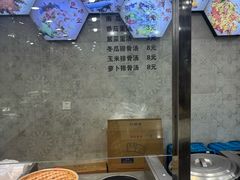 -寻词记(中山中路店)