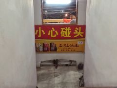 -联兴酒家