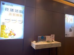 -兰蕊·法式美容SPA科技养肤中心