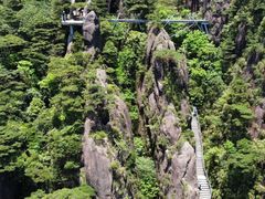 -三清山风景名胜区
