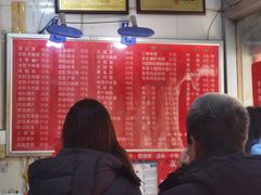 -易记皮肚面(明瓦廊店)