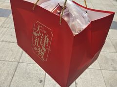 -桂发祥十八街麻花(和平路店)