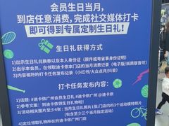-迪卡侬(越秀公园店)