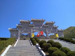 -九鼎铁刹山风景区