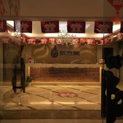 -海茱雅科技健康美容