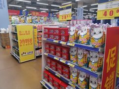 -麦德龙(包河店)