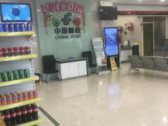 -中国邮政储蓄银行ATM