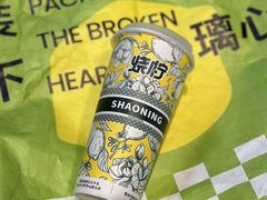 -烧柠·柠檬茶(大融城店)