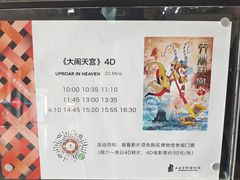 -上海电影博物馆